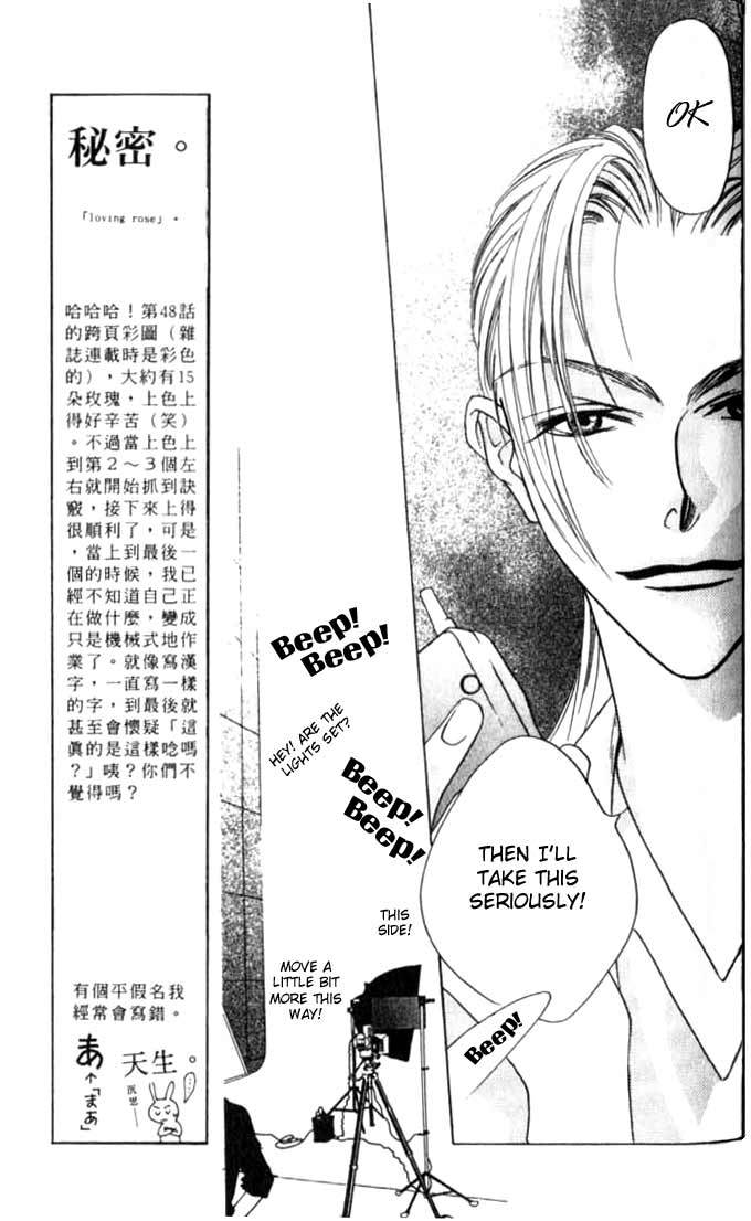 Read Hana-Kimi EN Manga Online