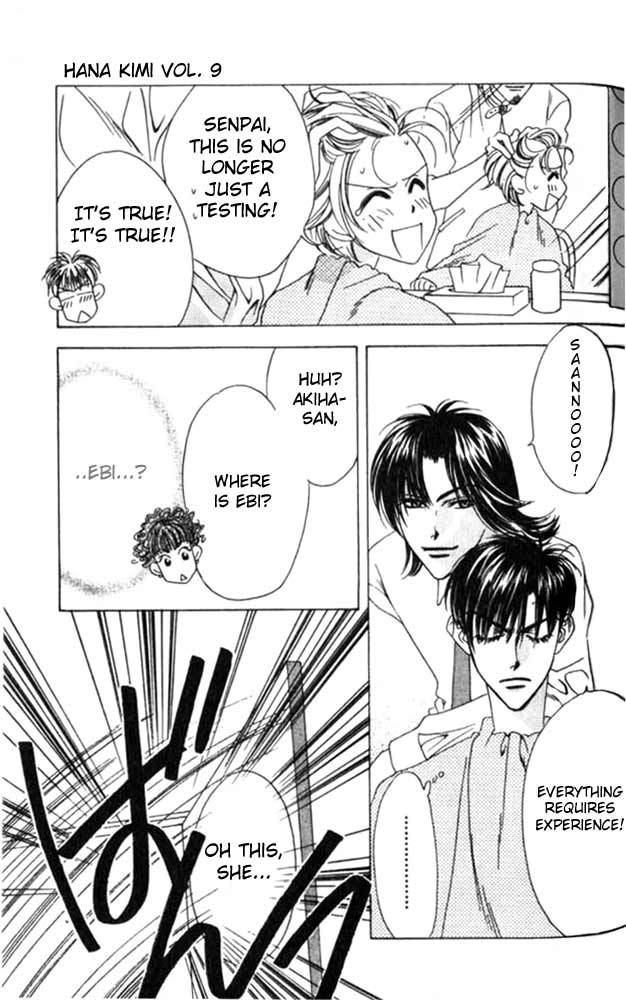 Read Hana-Kimi EN Manga Online