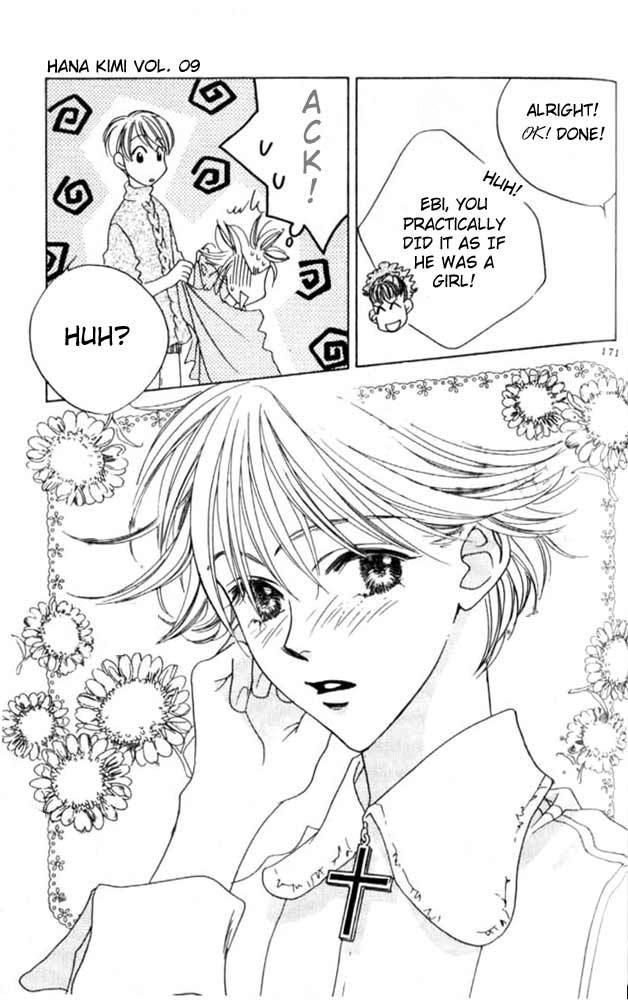 Read Hana-Kimi EN Manga Online
