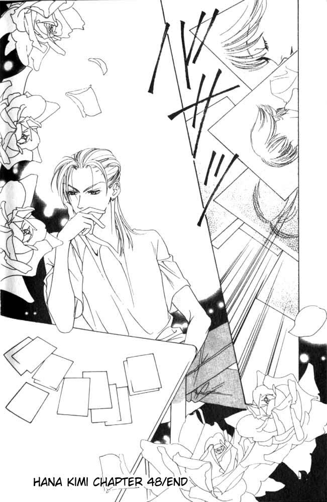 Read Hana-Kimi EN Manga Online