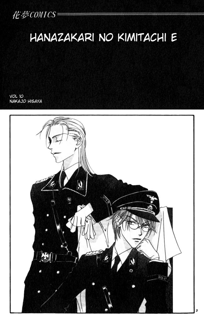 Read Hana-Kimi EN Manga Online