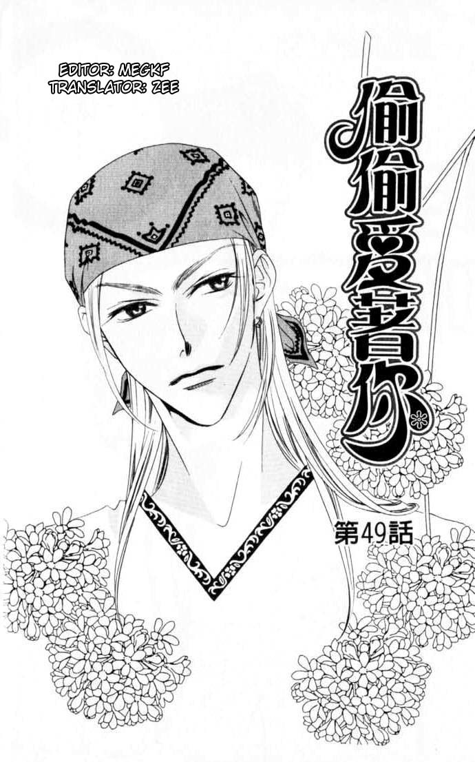 Read Hana-Kimi EN Manga Online