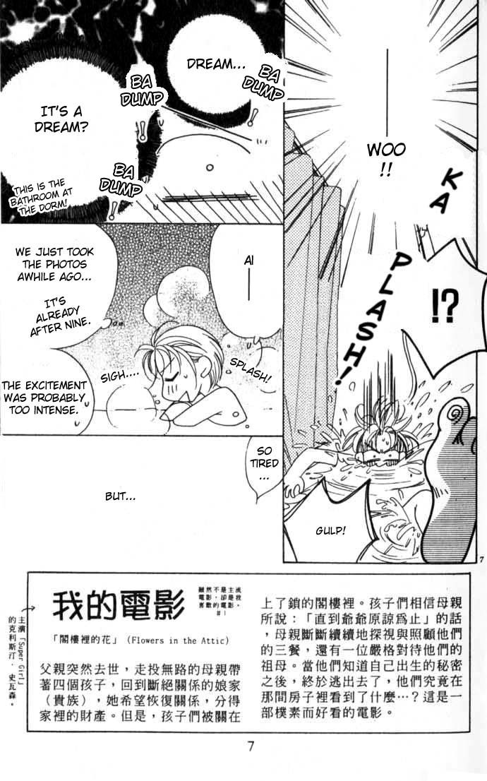 Read Hana-Kimi EN Manga Online