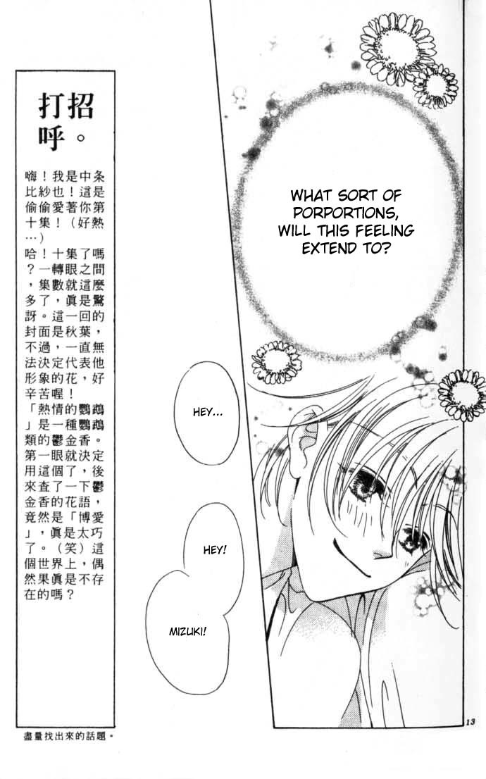 Read Hana-Kimi EN Manga Online