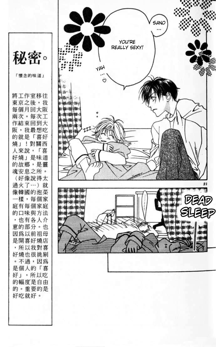 Read Hana-Kimi EN Manga Online