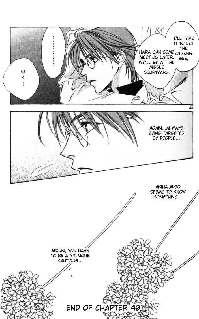 Read Hana-Kimi EN Manga Online