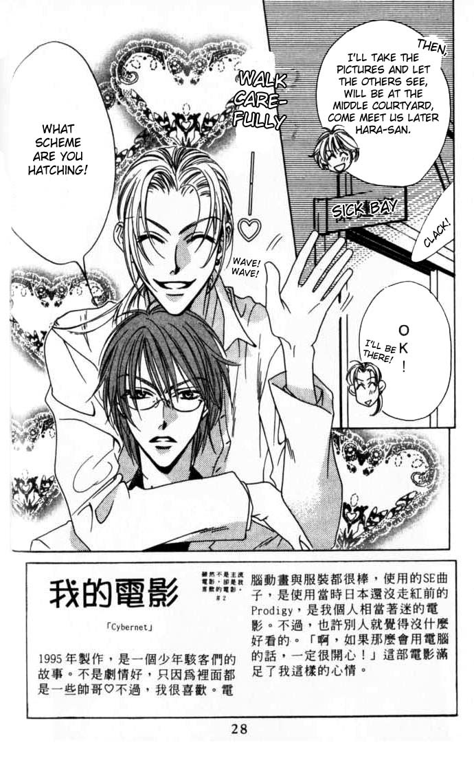 Read Hana-Kimi EN Manga Online