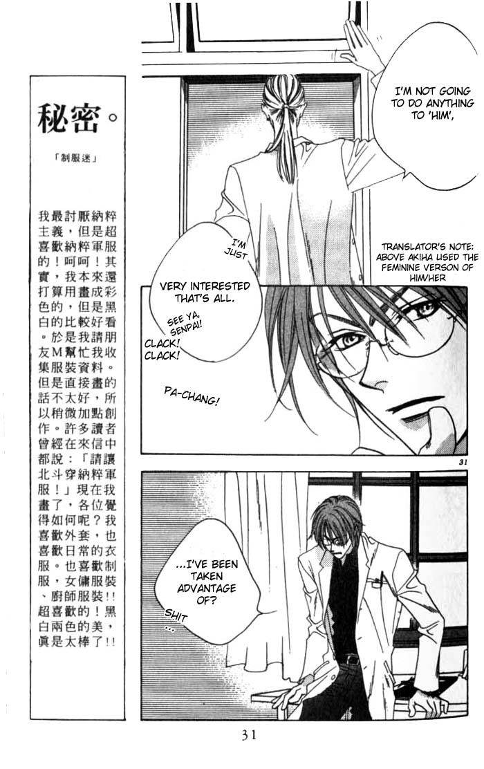 Read Hana-Kimi EN Manga Online