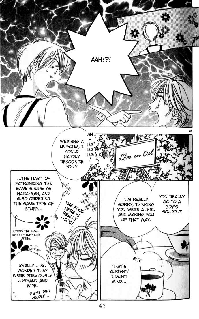 Read Hana-Kimi EN Manga Online
