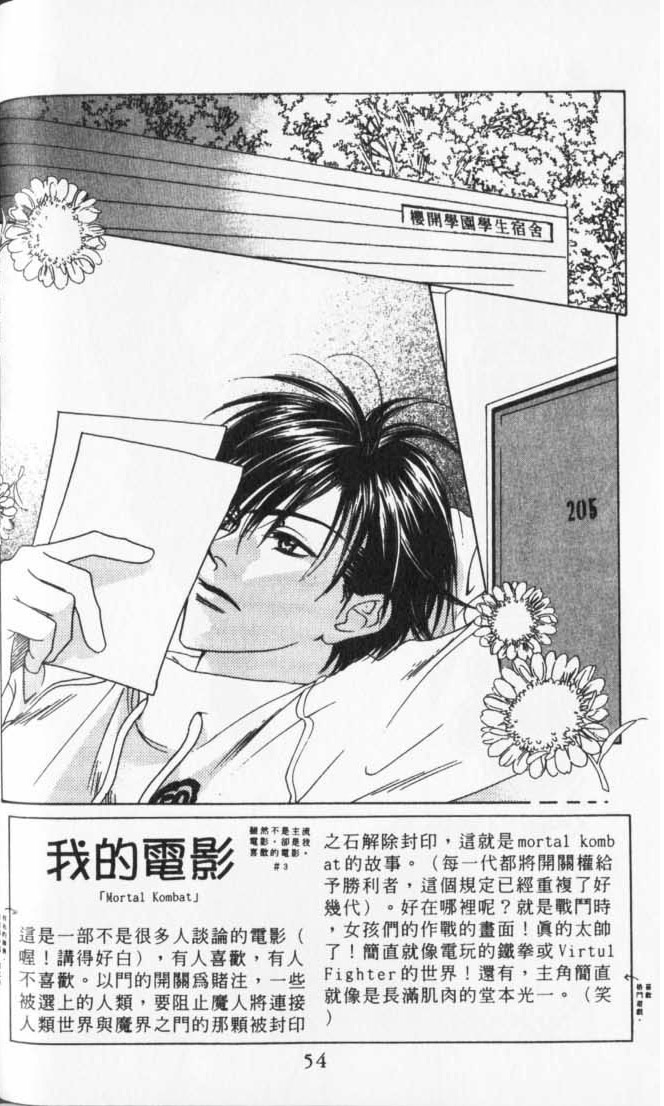 Read Hana-Kimi EN Manga Online