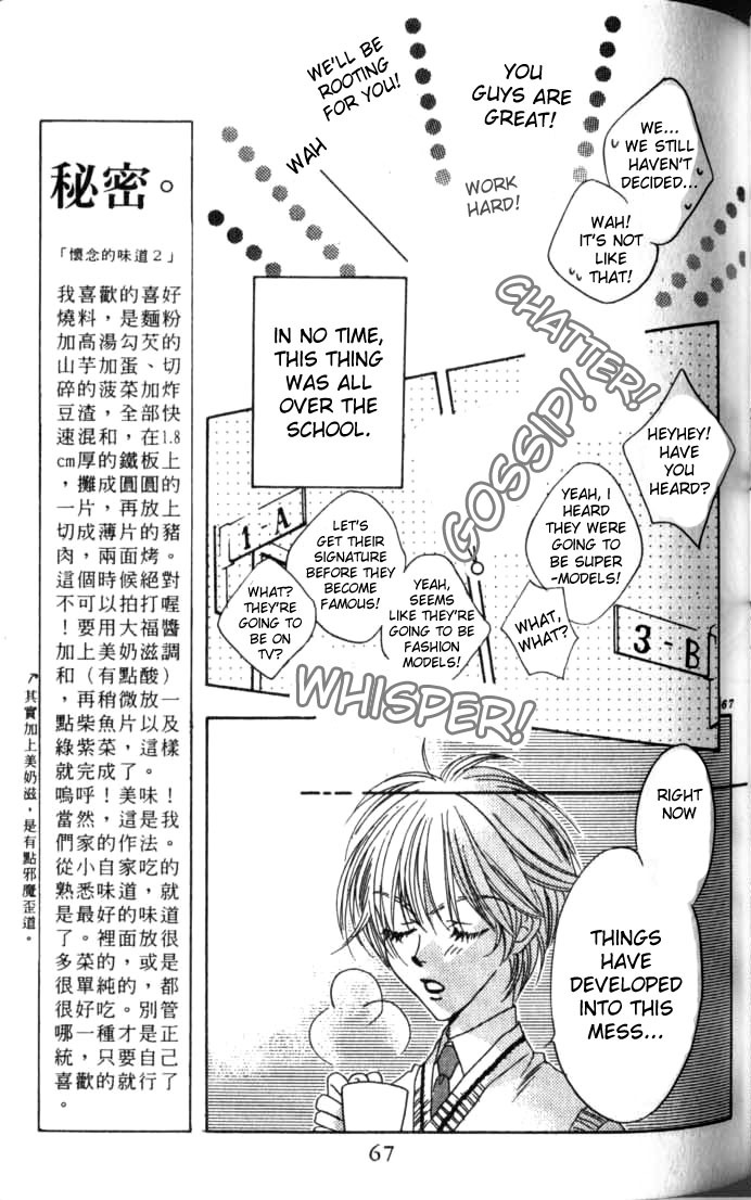 Read Hana-Kimi EN Manga Online