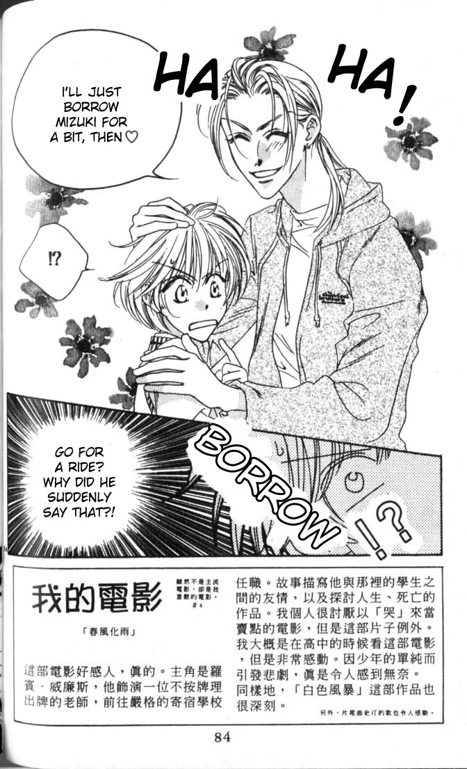 Read Hana-Kimi EN Manga Online