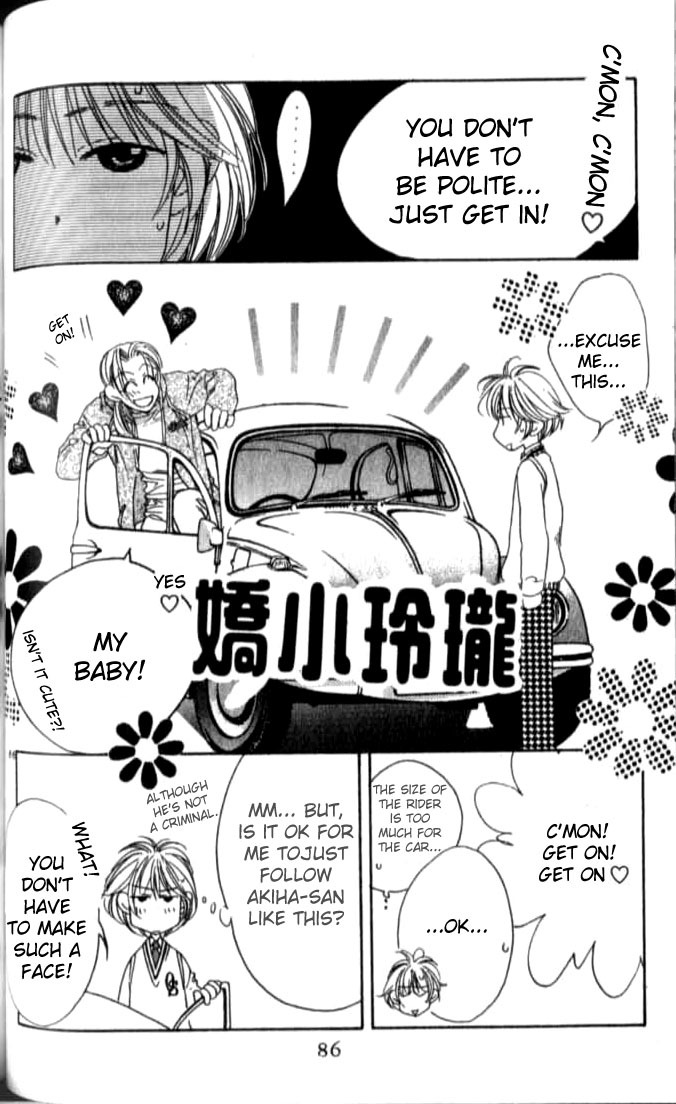 Read Hana-Kimi EN Manga Online