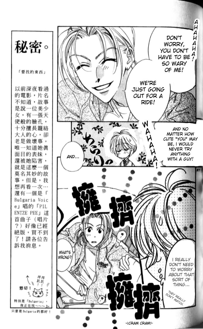 Read Hana-Kimi EN Manga Online