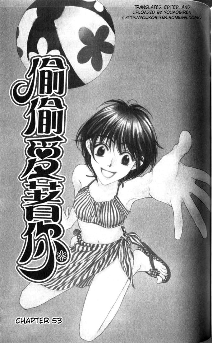 Read Hana-Kimi EN Manga Online