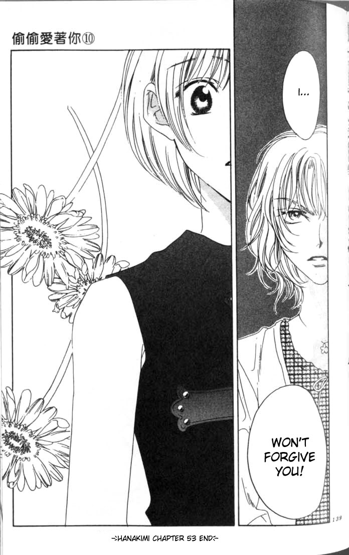 Read Hana-Kimi EN Manga Online