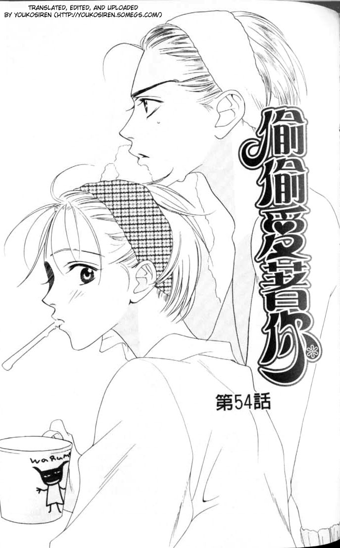 Read Hana-Kimi EN Manga Online