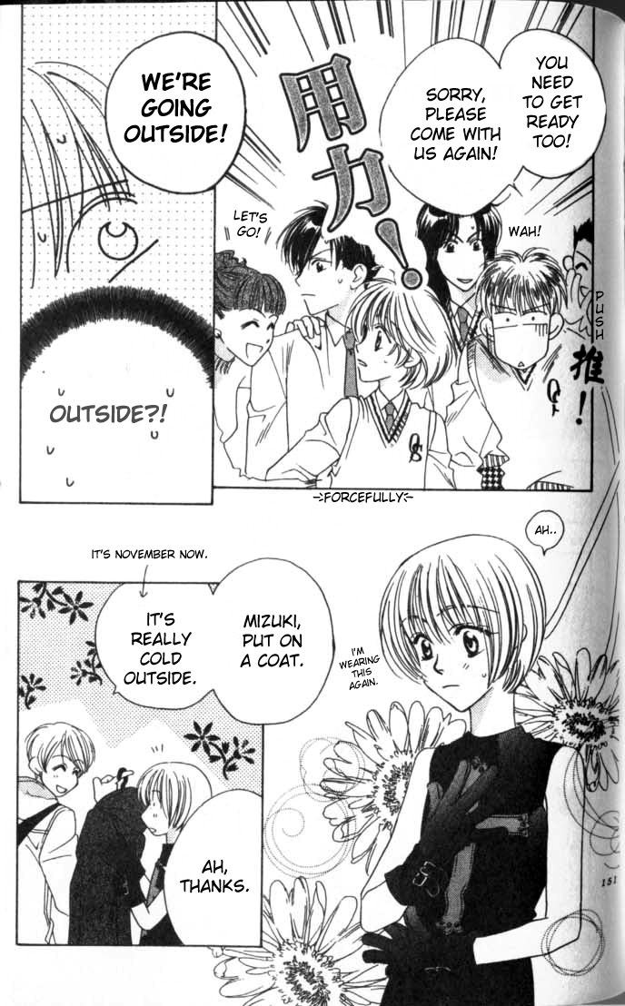 Read Hana-Kimi EN Manga Online