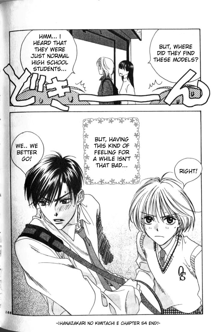 Read Hana-Kimi EN Manga Online