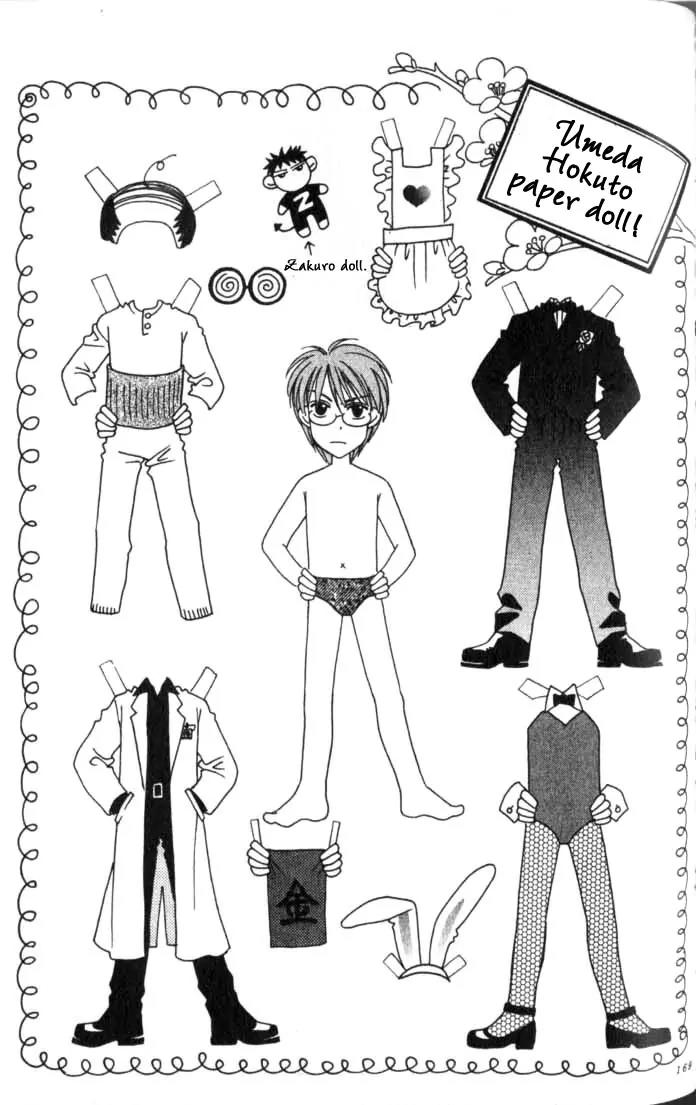 Read Hana-Kimi EN Manga Online