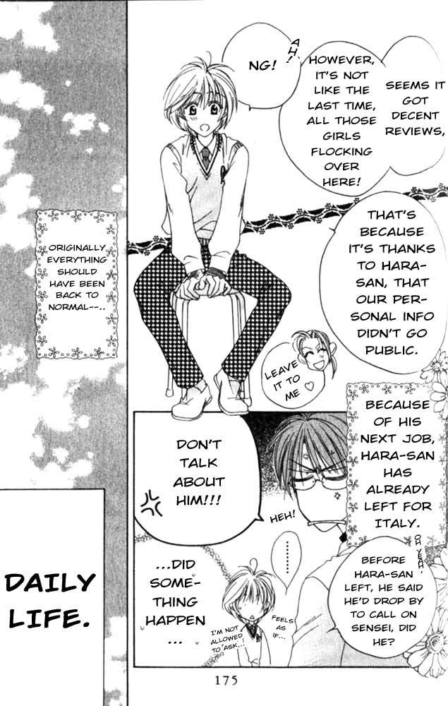 Read Hana-Kimi EN Manga Online