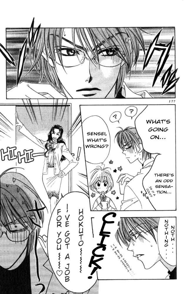 Read Hana-Kimi EN Manga Online