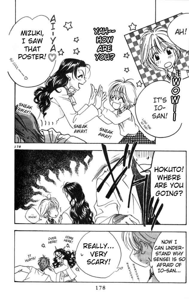 Read Hana-Kimi EN Manga Online
