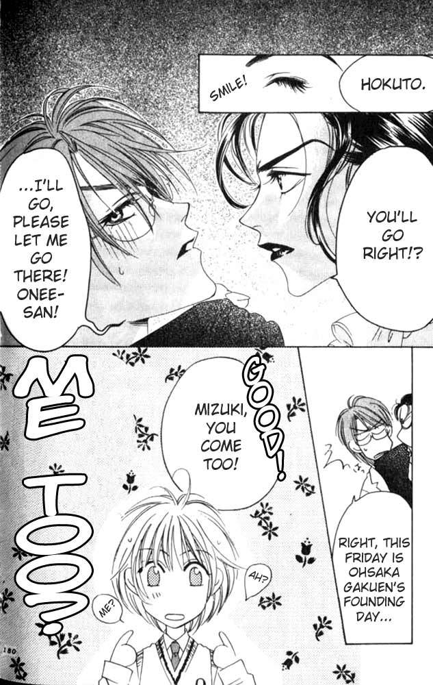 Read Hana-Kimi EN Manga Online