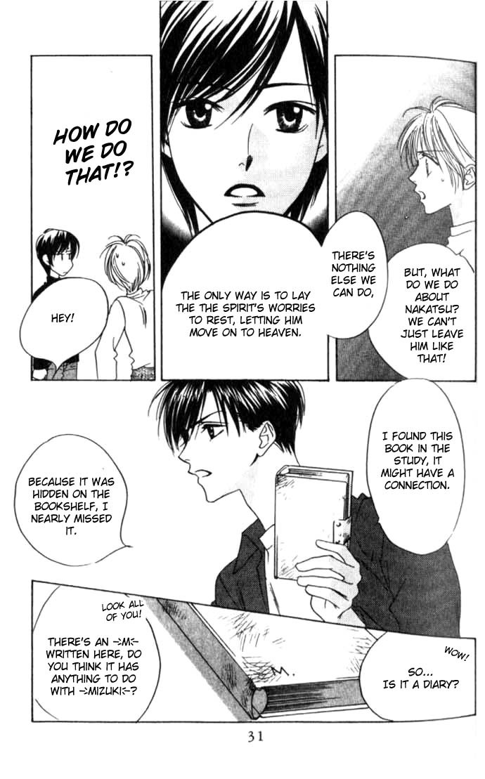 Read Hana-Kimi EN Manga Online