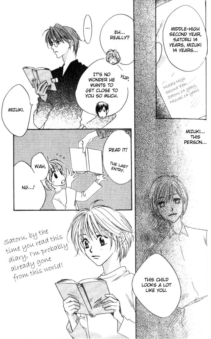 Read Hana-Kimi EN Manga Online