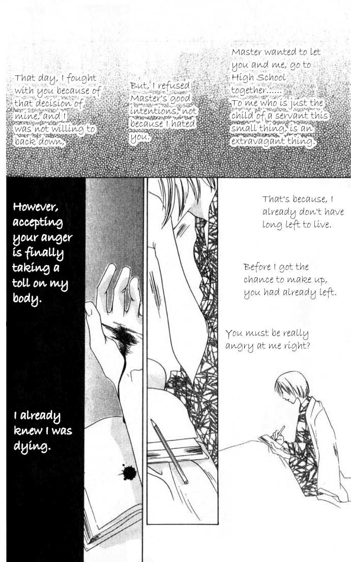 Read Hana-Kimi EN Manga Online