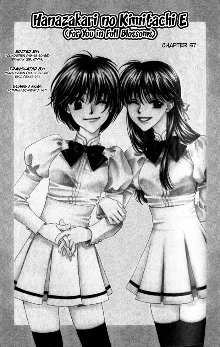 Read Hana-Kimi EN Manga Online