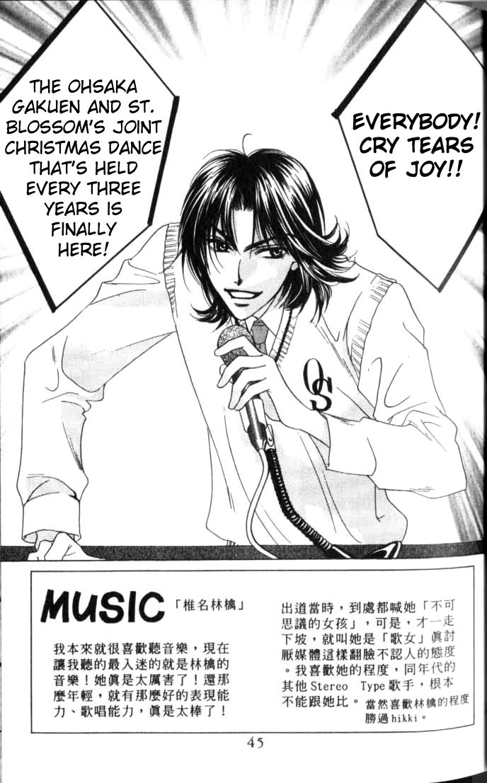 Read Hana-Kimi EN Manga Online