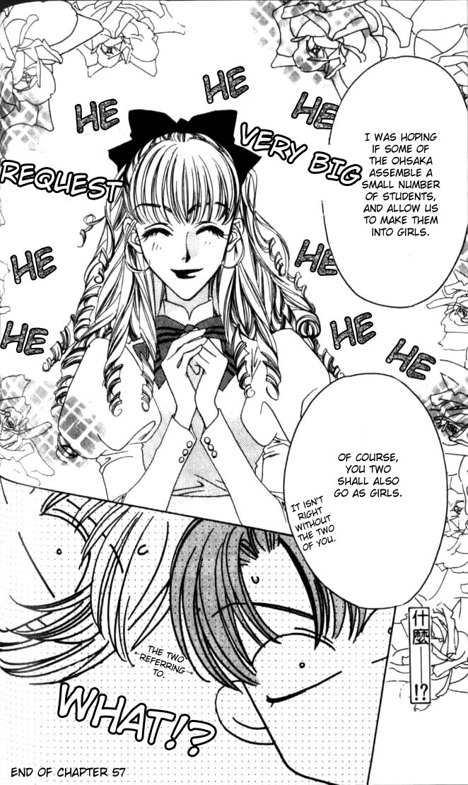 Read Hana-Kimi EN Manga Online