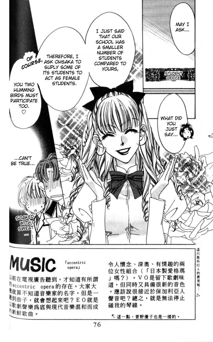 Read Hana-Kimi EN Manga Online