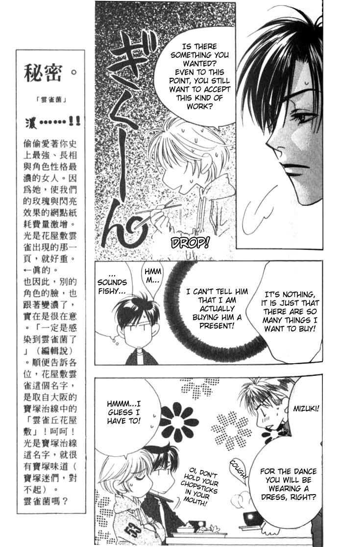 Read Hana-Kimi EN Manga Online
