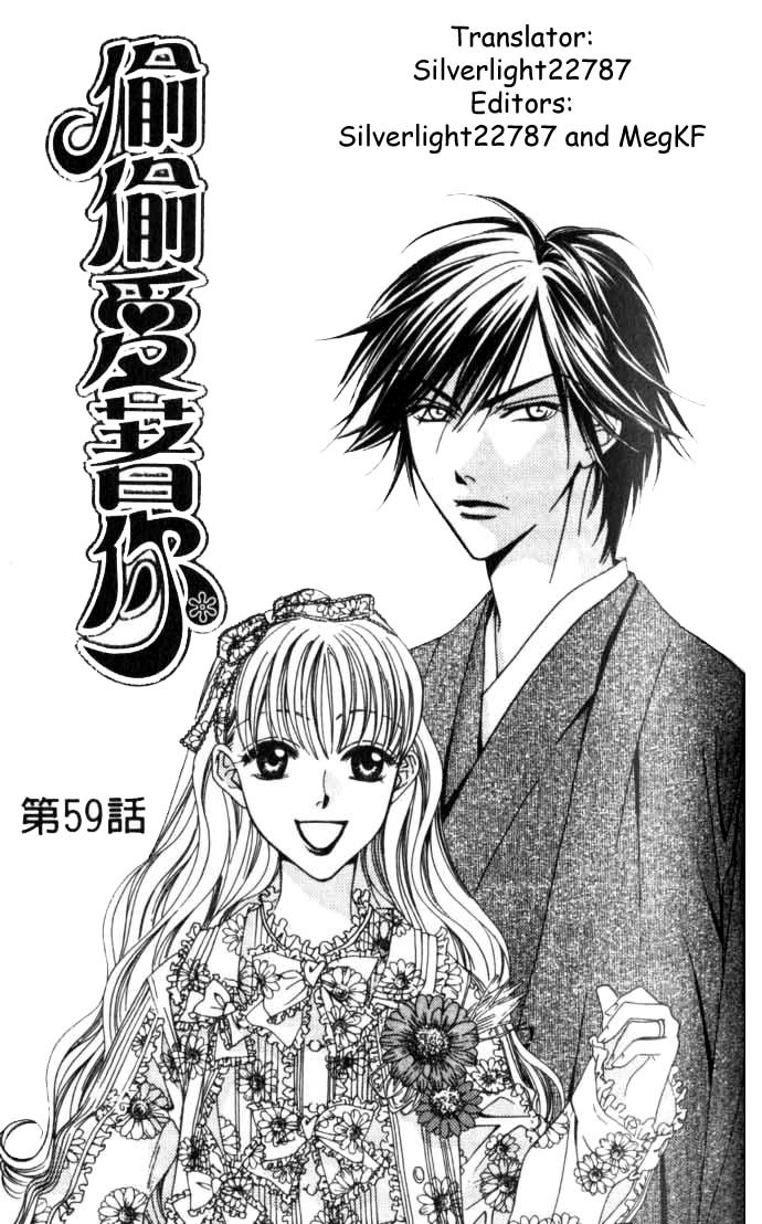 Read Hana-Kimi EN Manga Online