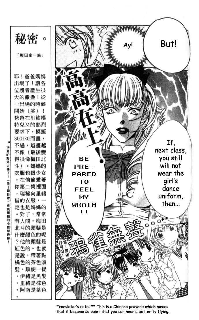 Read Hana-Kimi EN Manga Online
