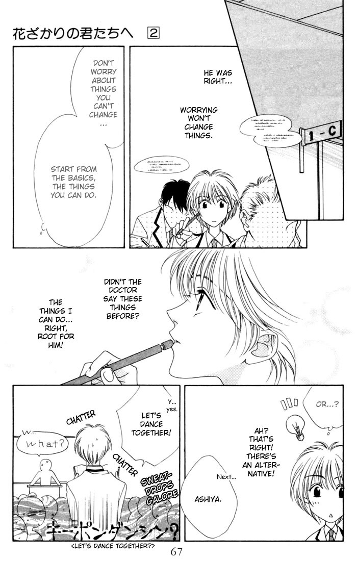 Read Hana-Kimi EN Manga Online