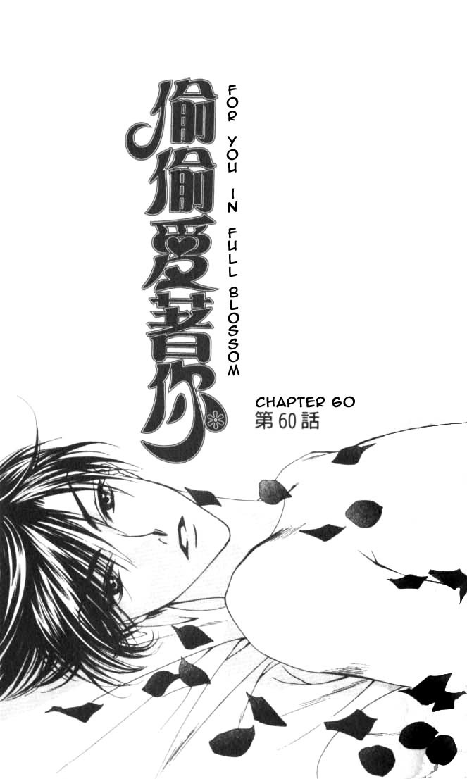 Read Hana-Kimi EN Manga Online