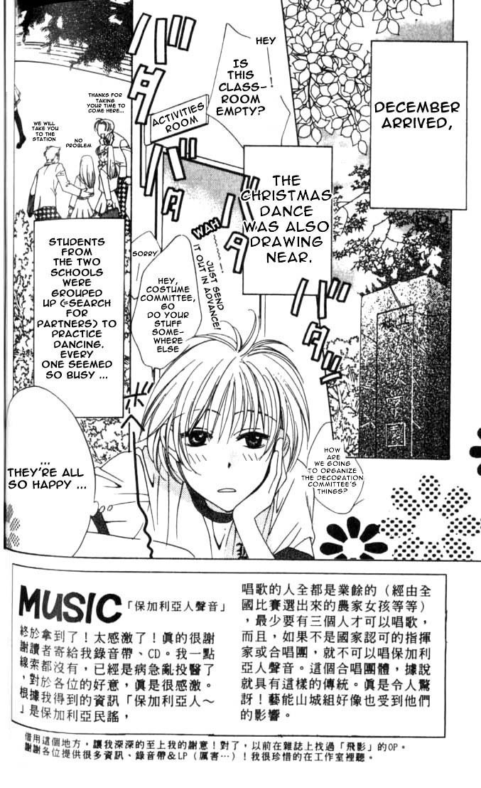 Read Hana-Kimi EN Manga Online
