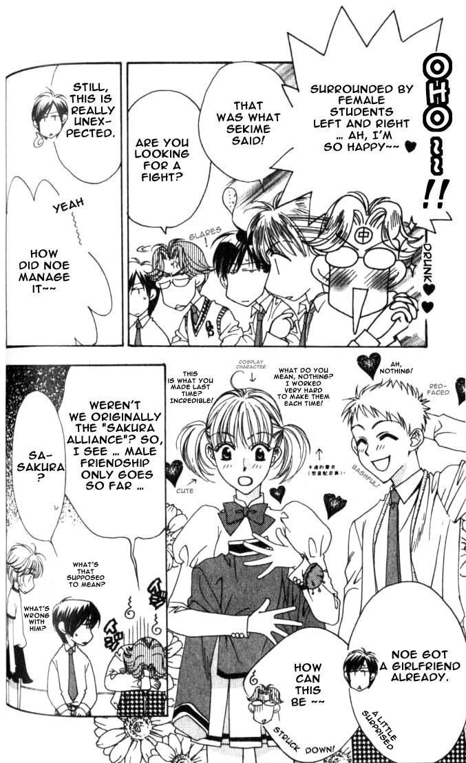 Read Hana-Kimi EN Manga Online