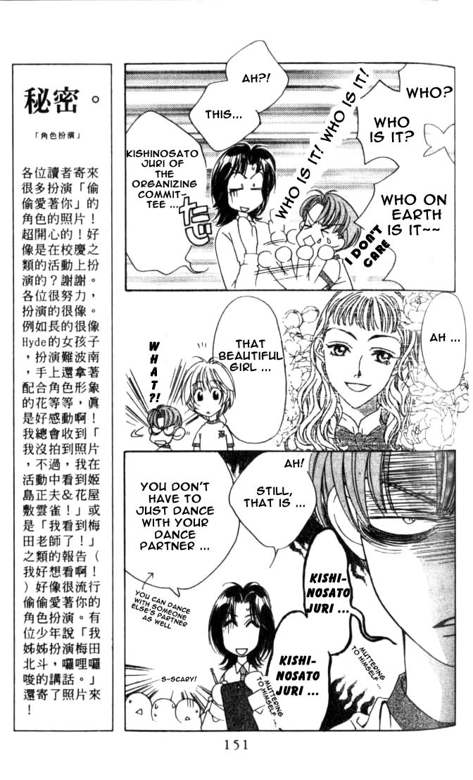 Read Hana-Kimi EN Manga Online