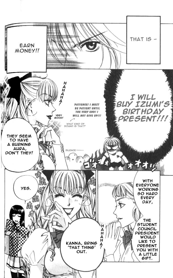 Read Hana-Kimi EN Manga Online