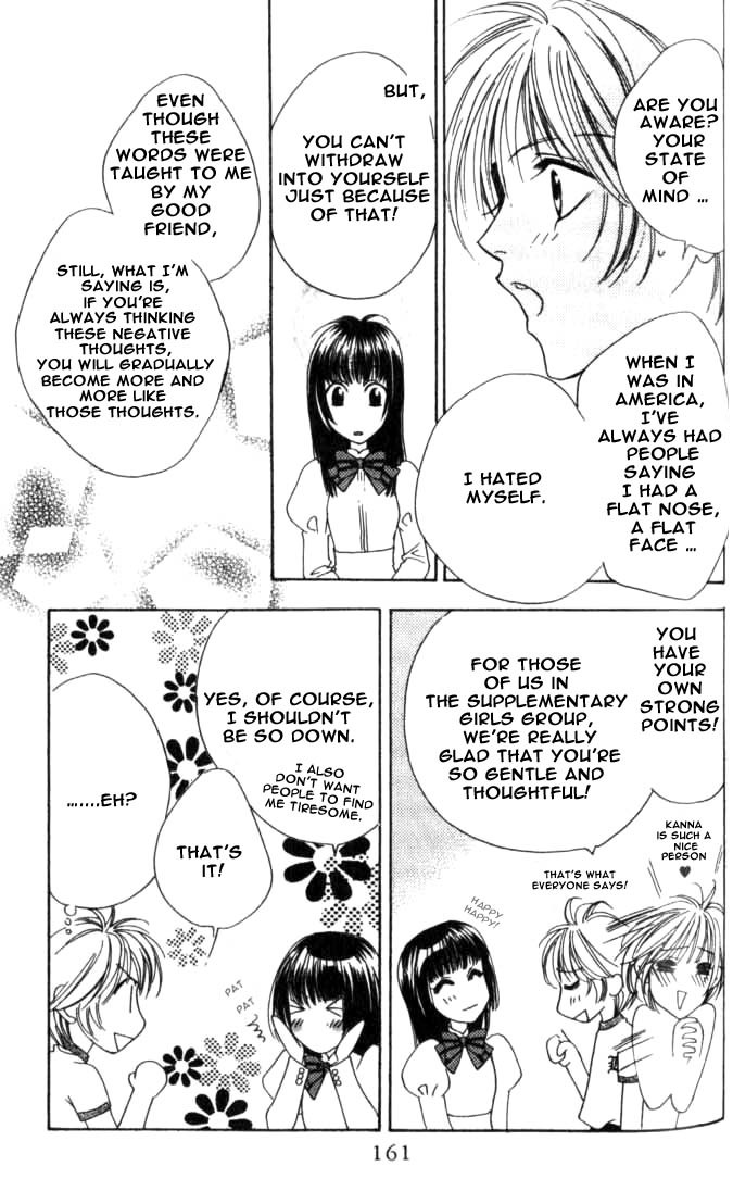 Read Hana-Kimi EN Manga Online