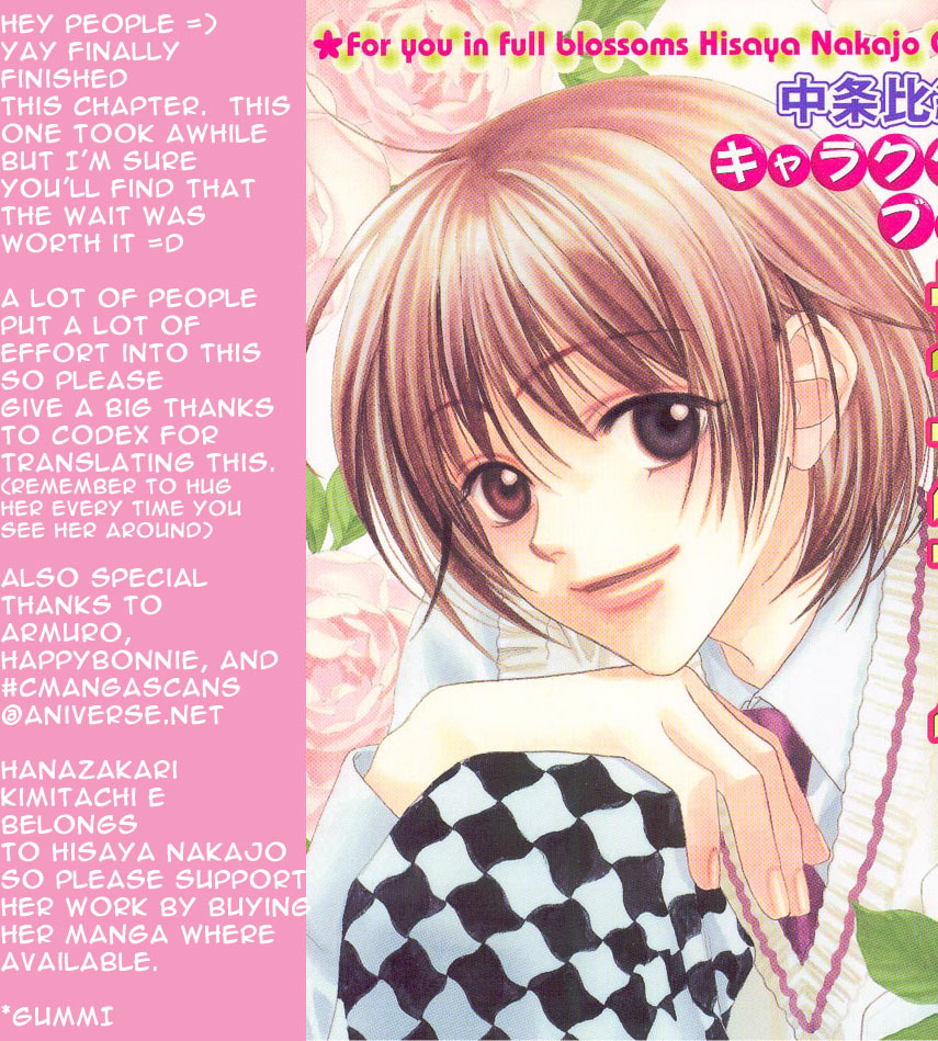Read Hana-Kimi EN Manga Online