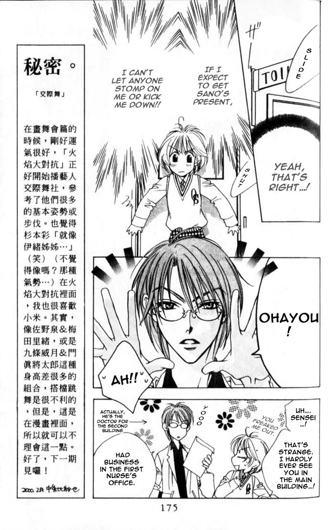 Read Hana-Kimi EN Manga Online