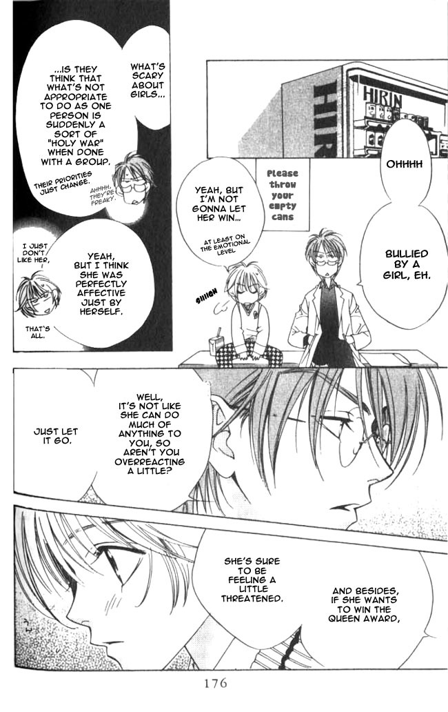 Read Hana-Kimi EN Manga Online
