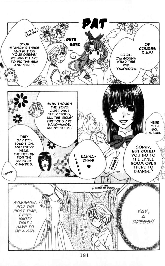 Read Hana-Kimi EN Manga Online
