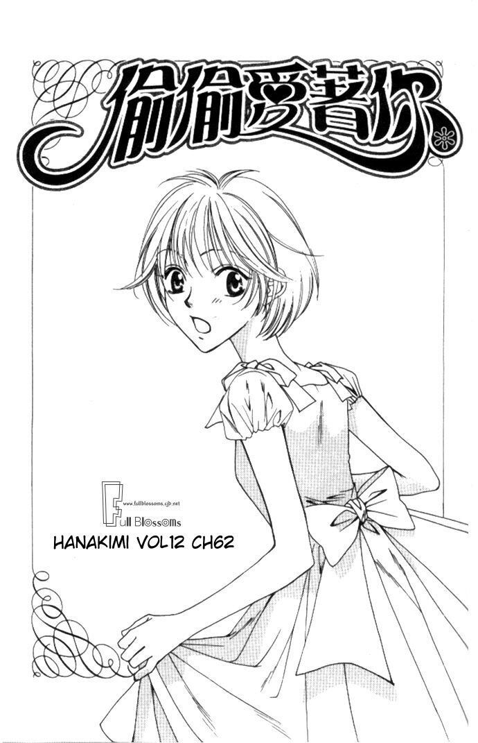 Read Hana-Kimi EN Manga Online